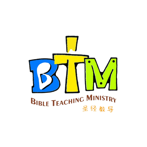 ezra btm logo